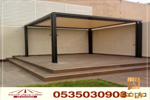 برجولات خشبية مظلات هرمية