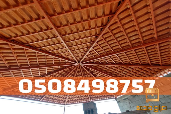 مقاول تركيب اسقف قرميد