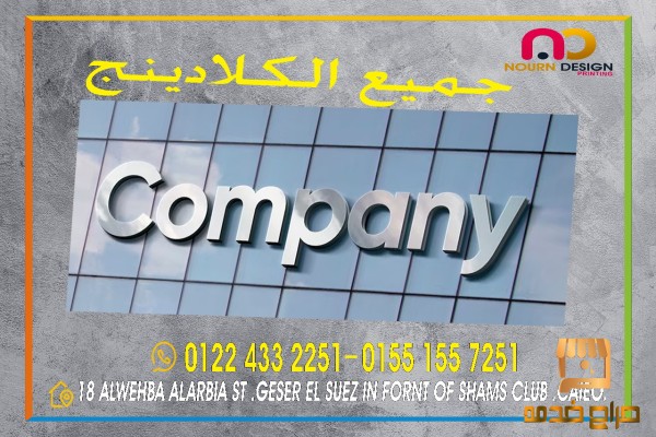 نورن ديزاين طباعه بعروض وخصومات جامده