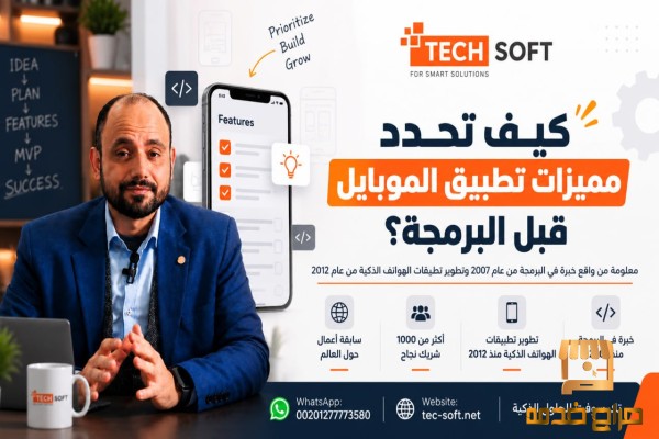 ما الأسئلة التي تطرحها
