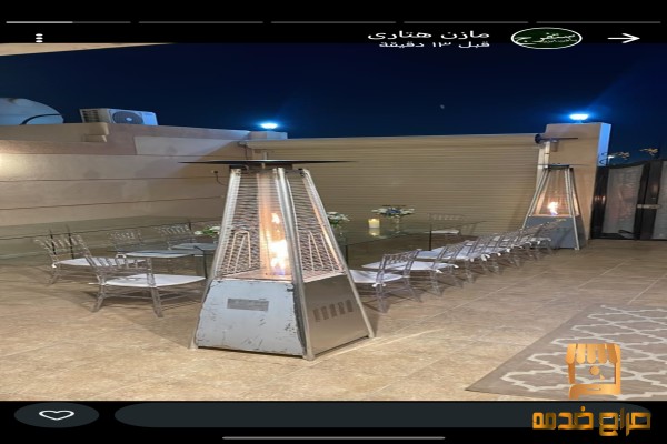 تاجير دفايات