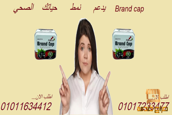 بدلة تخسيس امريكي كاملة