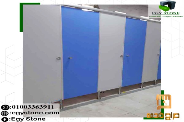 تركيب قواطيع كومباكت للحمامات hpl