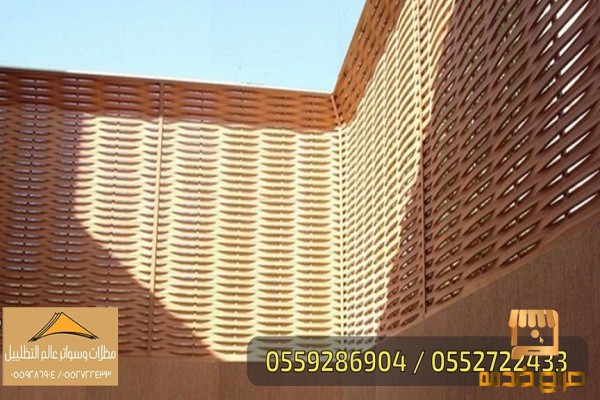 سواتر بروجولات