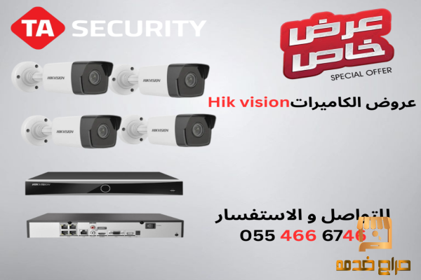 كاميرات مراقبة IPهيك فيجن