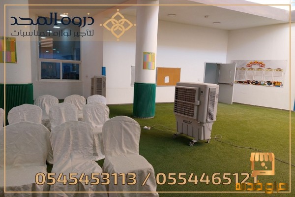 تاجير كراسي وطاولات لوازم الفعاليات