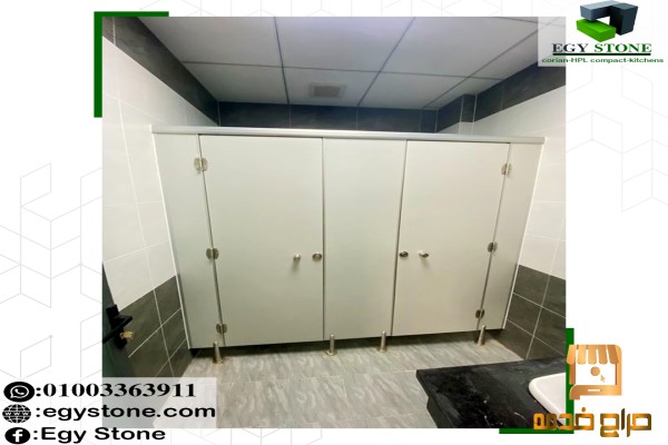 اقل سعر لقواطيع حمامات من الكومباكت