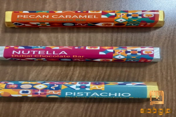شوكلاته دبي