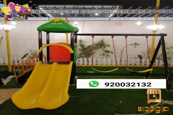 زحاليق العاب حدائق مراجيح العاب