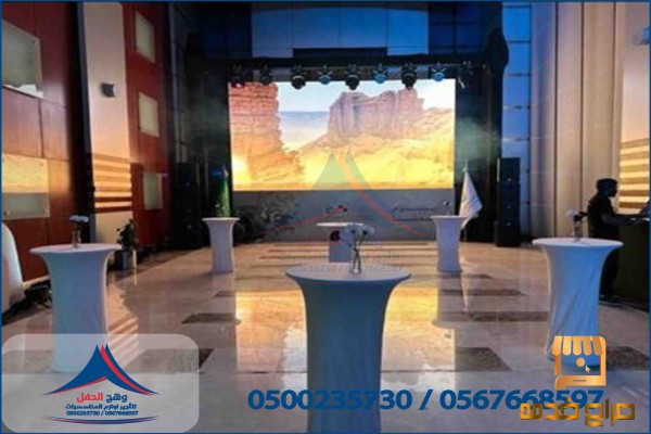 تجهيز حفلات ايجار تراثيات