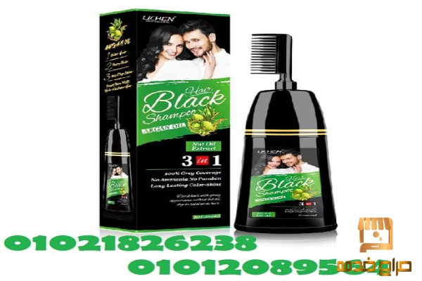 ماجيك كومب مشط الصبغة السحرى