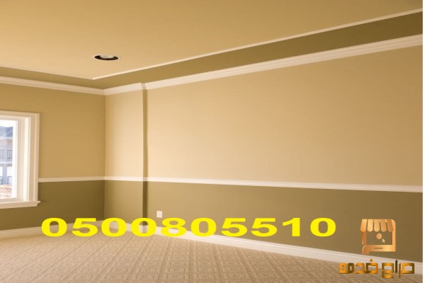 دهانات خارجية  دهانات داخلية