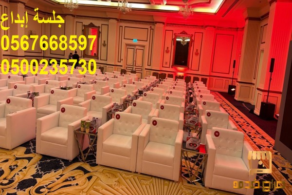 خيام مناسبات