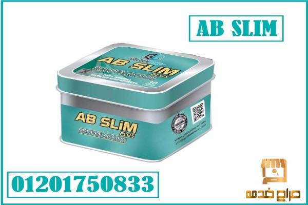 كبسولات اي بي سليم لنحت القوام