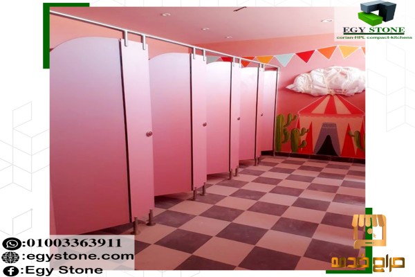 قواطيع حمامات كومباكت من ايجي ستون