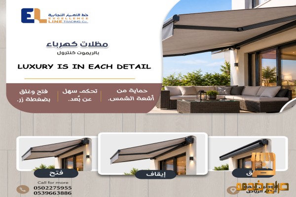 أسعار بديل الخشب