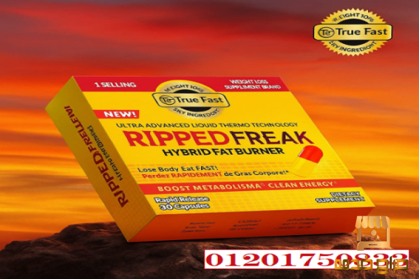 كبسولات رابيد فريك لتكميم المعده