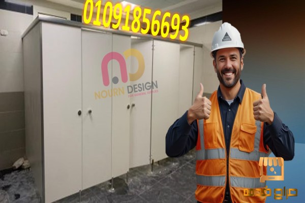 كومباكت جميع الالوان وكافة المساحات