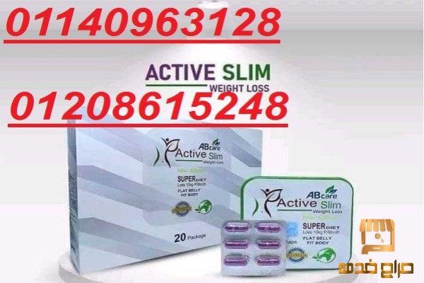 تستخدم للقضاء علي الدهون
