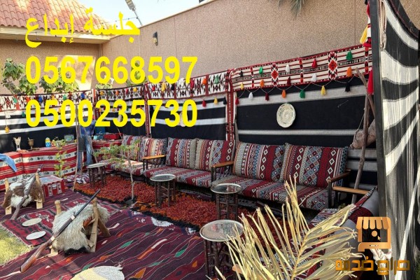 تجهيز فعاليات رسمية وخاصة باحترافية