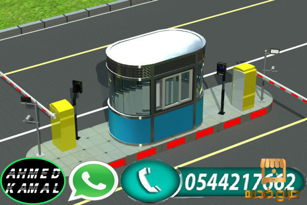 بوابات دخول سيارات