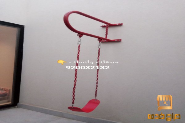 زحاليق فردية مراجيح جدارية