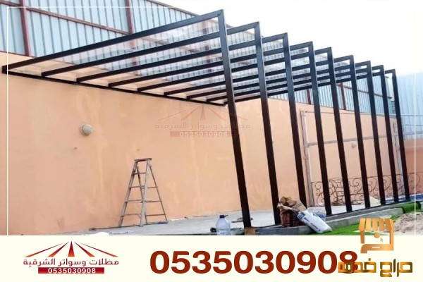 برجولات خشبية مظلات بلاستيكية