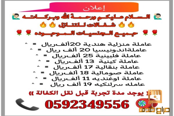 مكتب مبدأ السرعة