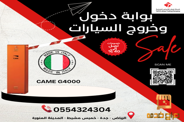 بوابه مواقف ايطالى