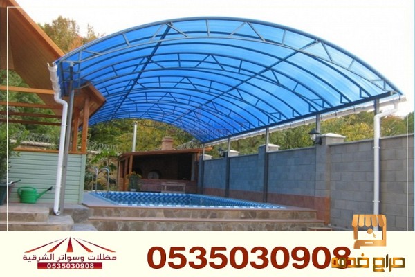 مظلات ريموت كنترول