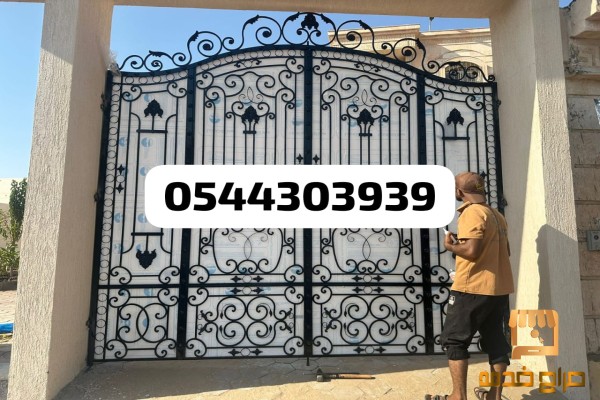 حداده في جده