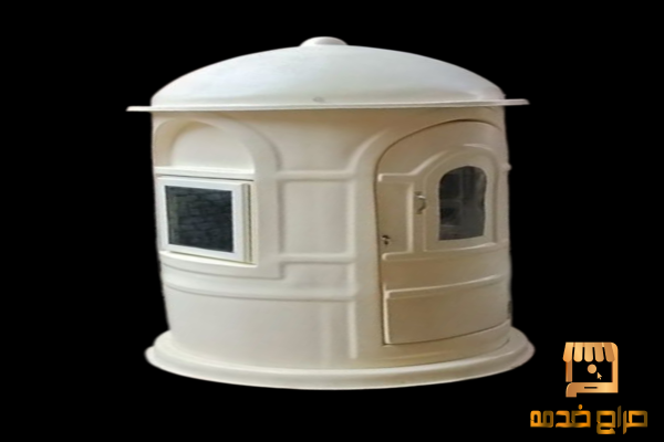 كشك حراسة للبيع دهب للفيبر جلاس