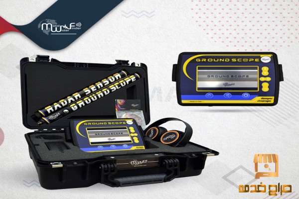 جهاز  جراوند سكوب التصويري