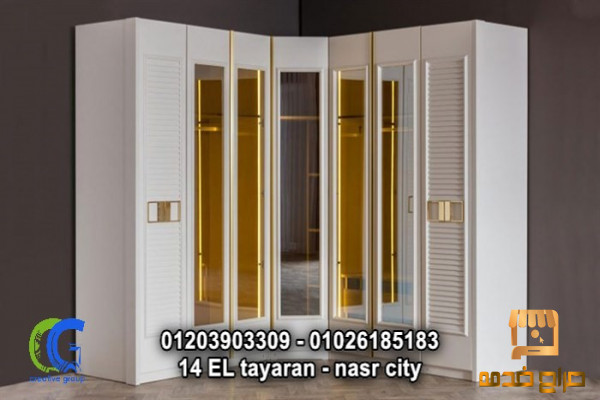 افضل شركة دريسنج روم في مصر