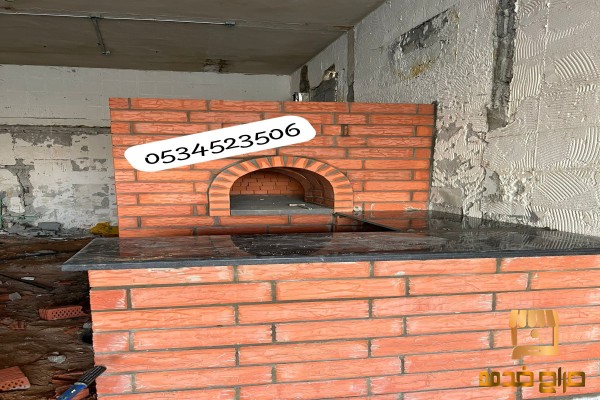 افران معجنات افران البيتزا افران