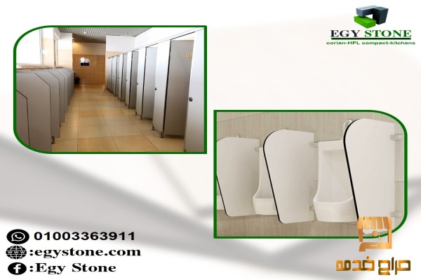 بالمتر المسطح تركيب قواطيع كومباكت