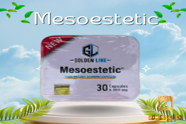 كبسولات ميزوستاتيك للوزن الزائد