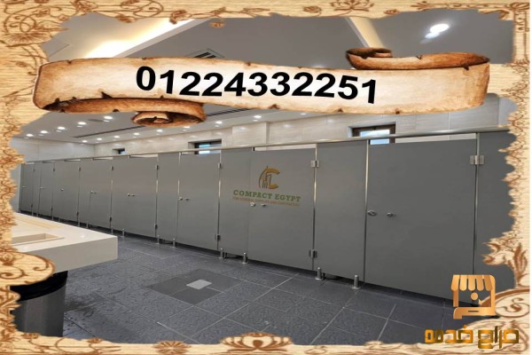 أسعار كومباكت HPL