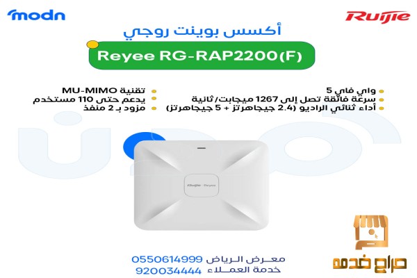 اكتشف منتجات روجي