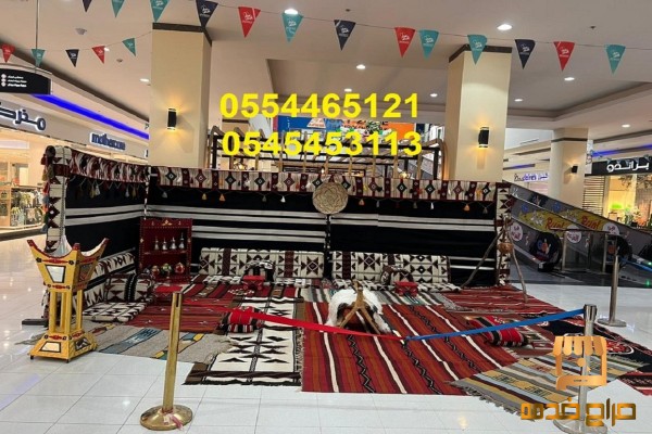 ركنيات شعبيةكنيات تراثية