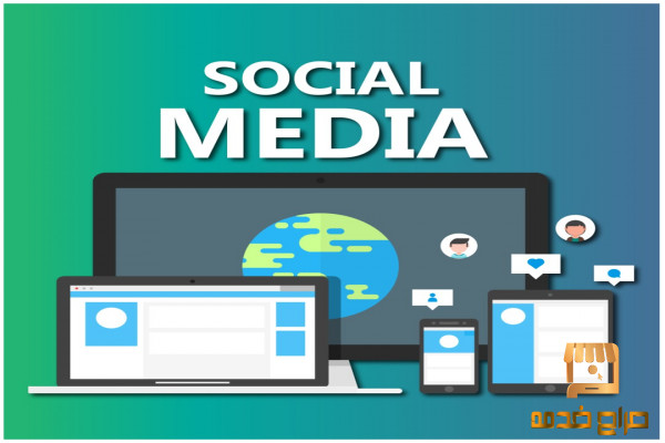 تسويق الكتروني وتصميم مواقع بالرياض