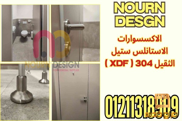 اسعار كومباكت HPL فواصل قواطيع ابواب