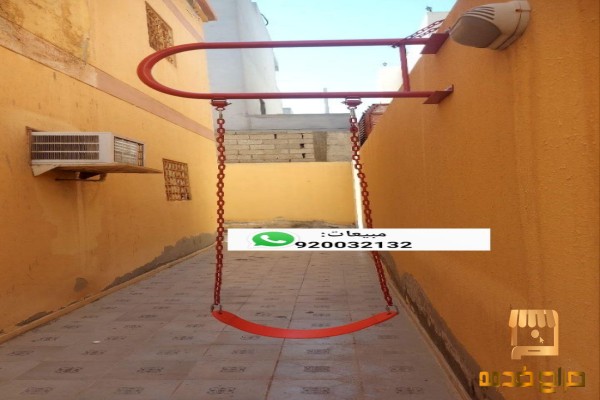 مراجيح جدارية وثنائية وثلاثية مرجيحات