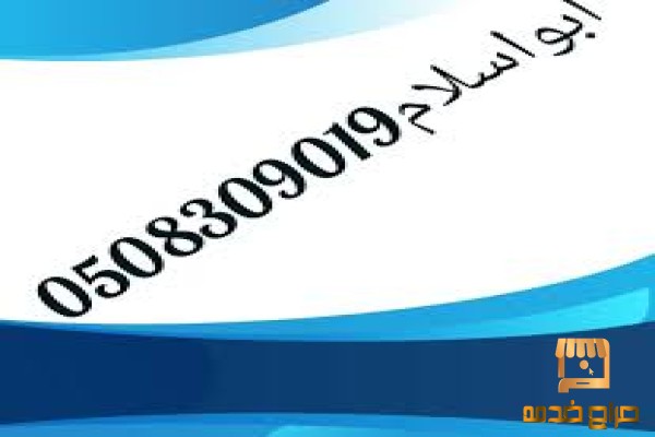 للايجار ستوديو في  ش المرور