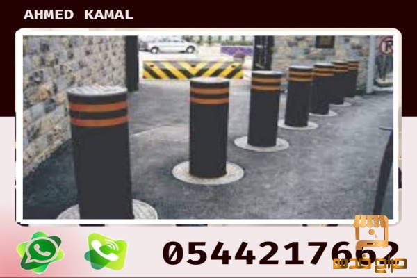 وكيل المصدات الهيدروليكية الامنيه