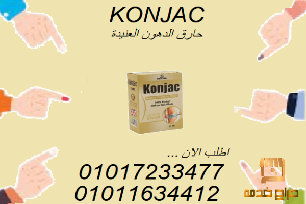 بوش اب علي شكل اندر يبرز الأرداف