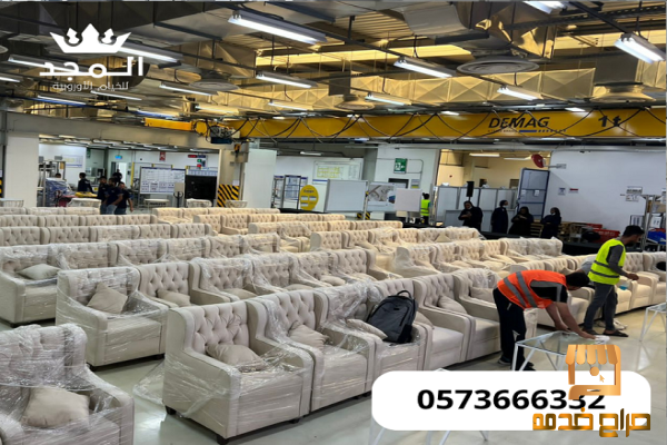 تاجير كنب كنب مناسبات