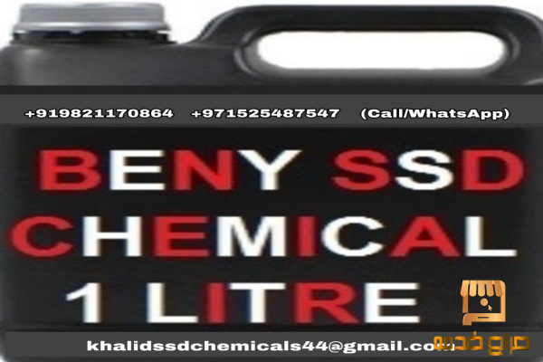 HUMINE POWDER