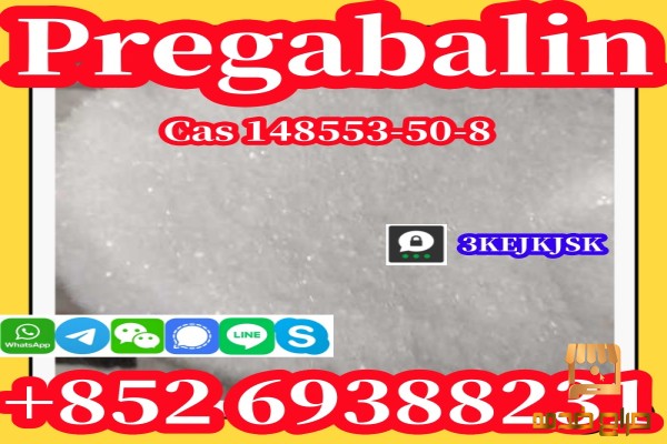 بريجابالين مسحوق بلوري كبير