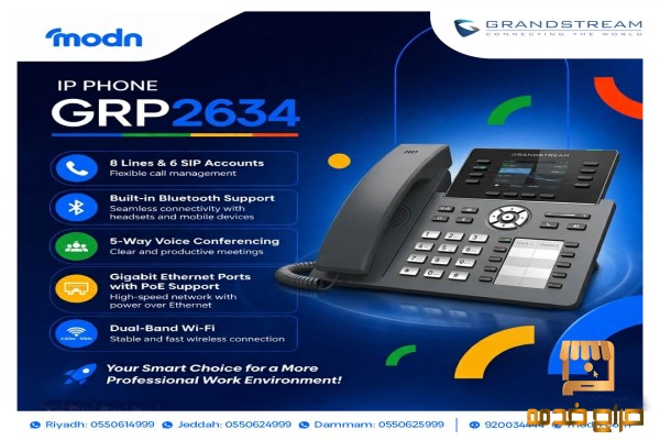 هواتف جراند ستريم أفضل جودة صوت